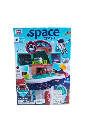 صورة مجموعة ألعاب الفضاء